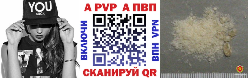Где купить наркоту Хабаровск АМФ  Каннабис  A PVP  ГАШ  Меф  Cocaine 