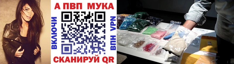 A PVP СК КРИС купить закладку Хабаровск