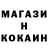 Кетамин ketamine Ash Alsh