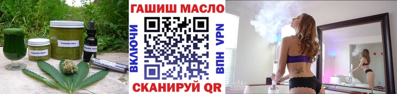 Cannafood конопля Хабаровск