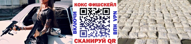 КОКАИН Эквадор дарнет шоп Хабаровск