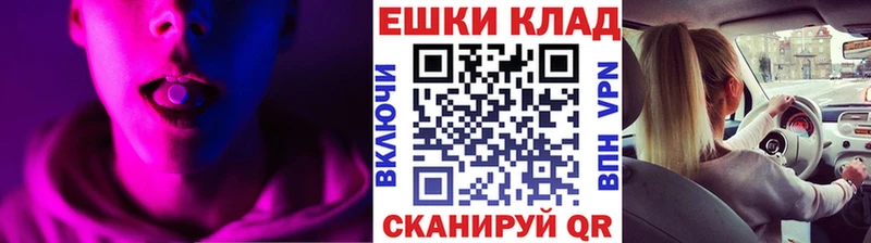Экстази Cube  даркнет официальный сайт  Хабаровск  где купить наркотик 