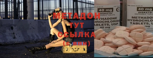 ALPHA-PVP Алексеевка