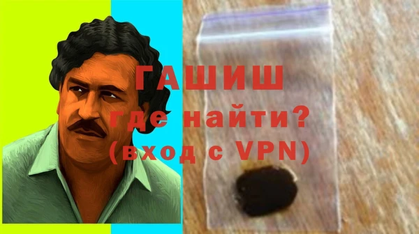 ALPHA-PVP Алексеевка