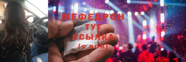 соль ск Абинск