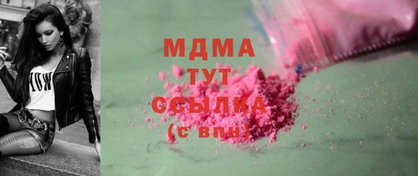 ALPHA-PVP Алексеевка