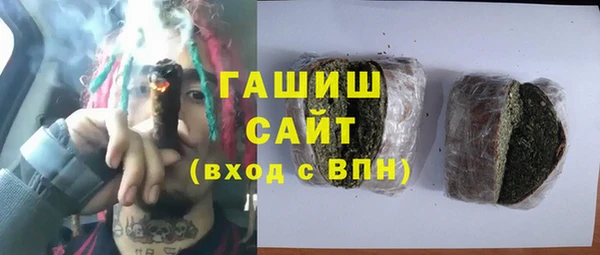 герыч Алзамай