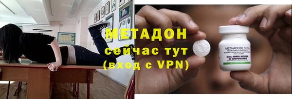 ALPHA-PVP Алексеевка