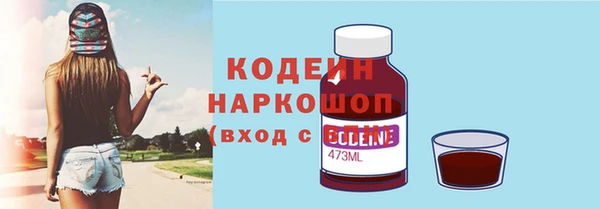 меф VHQ Абдулино