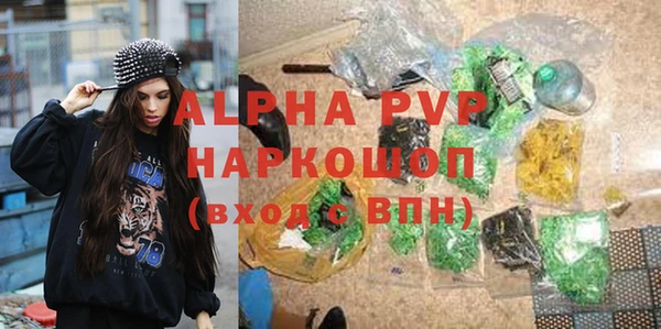 ALPHA-PVP Алексеевка