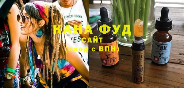 меф VHQ Абдулино