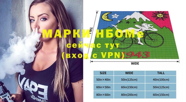 герыч Алзамай