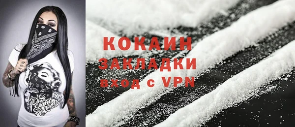соль ск Абинск