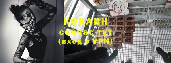 метадон Нефтегорск