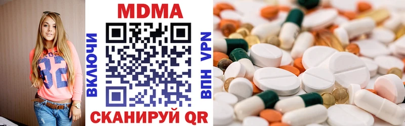где купить   Хабаровск  МДМА молли 