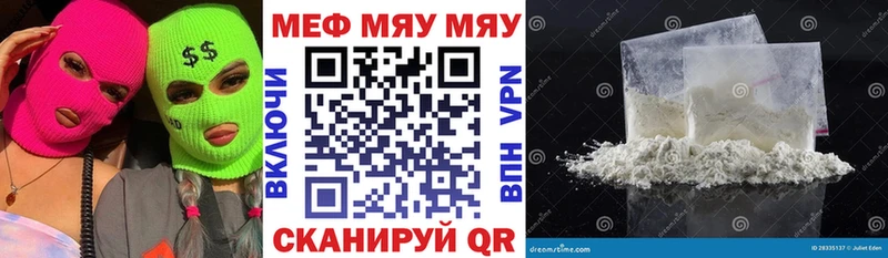магазин продажи сайты даркнета наркотические препараты гидра ТОР МЕФ кристаллы Хабаровск
