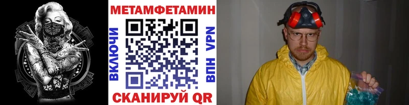 закладки  Хабаровск  Первитин пудра 