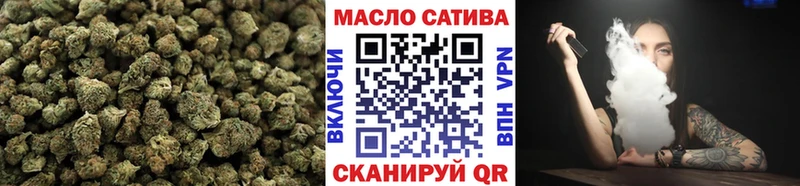 закладки Хабаровск ТГК THC oil
