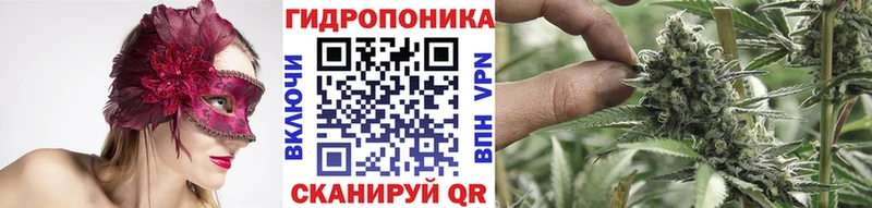 hydra зеркало  Хабаровск  Каннабис VHQ 